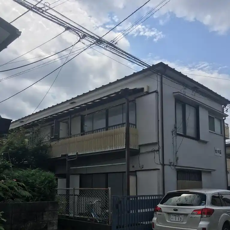 古川荘