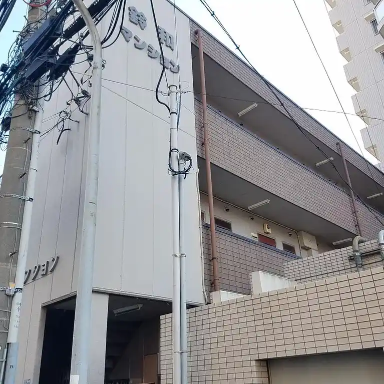 鈴和マンション 外観