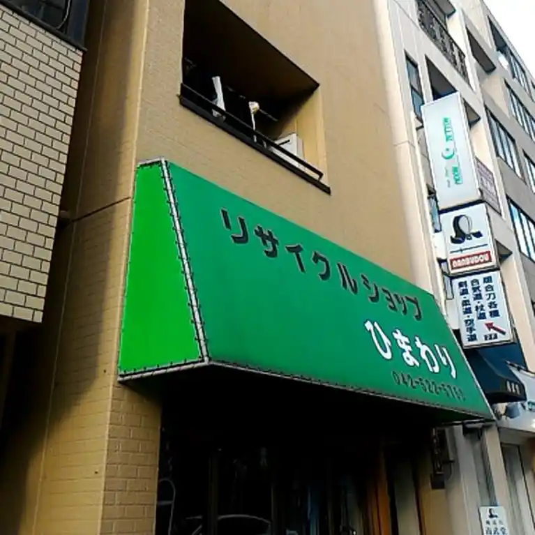 宇津木ビル 外観