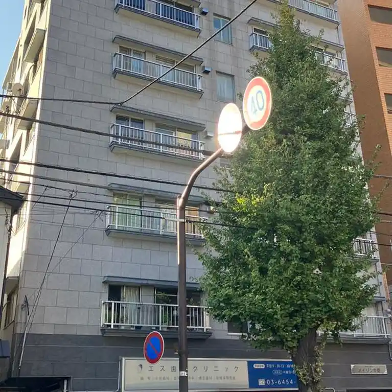 メイゾン中野 外観