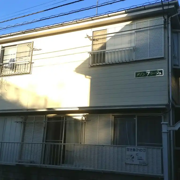 メゾンプラージュ 外観