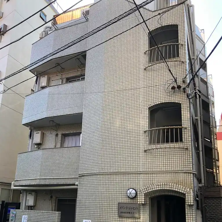 メゾン・ド・ジャセント