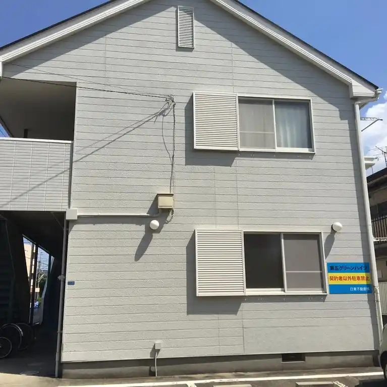 第5グリーンハイツ 外観