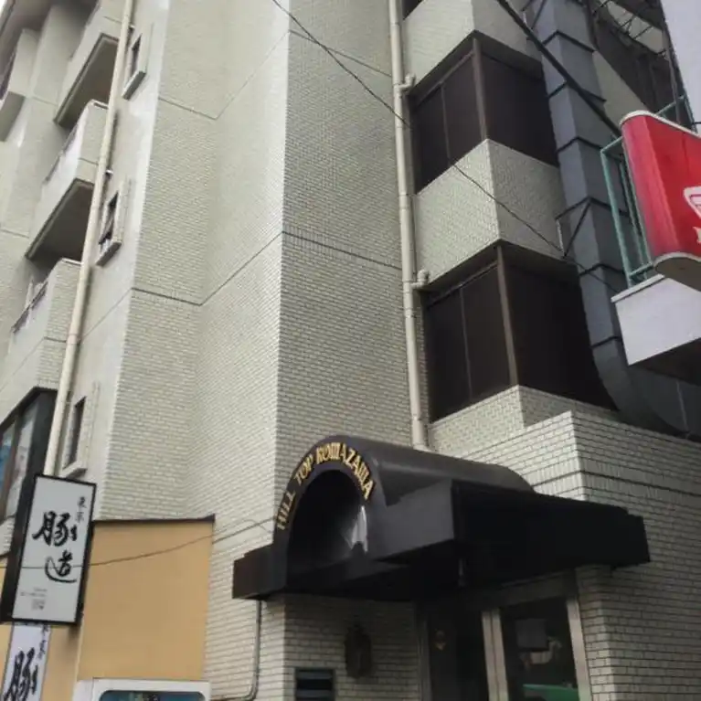 ヒルトップ駒沢 外観