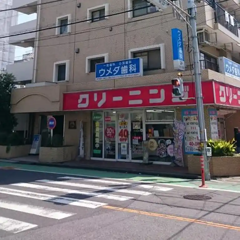 センチュリー戸田公園 外観