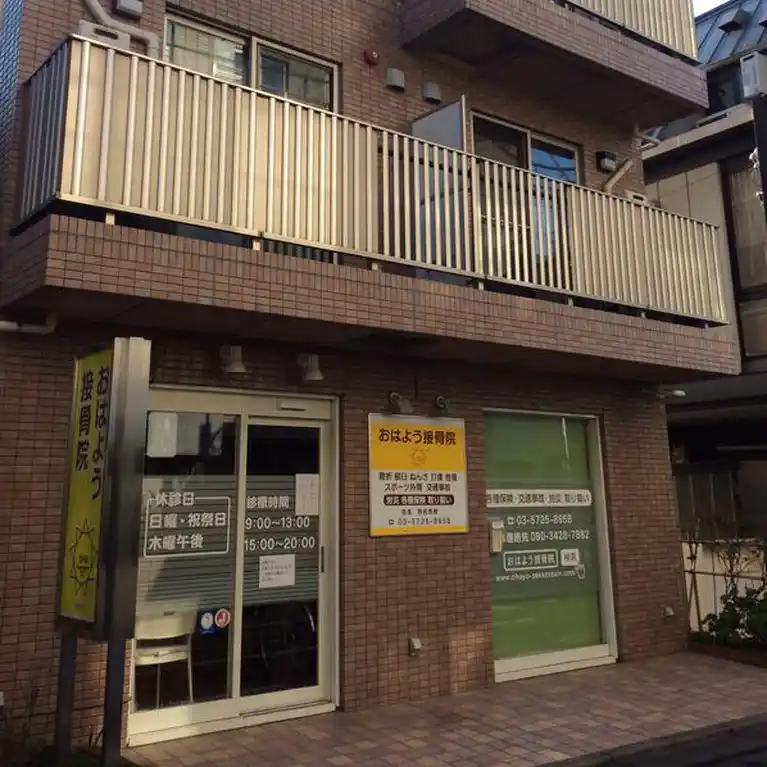 シャルマントメゾン 外観