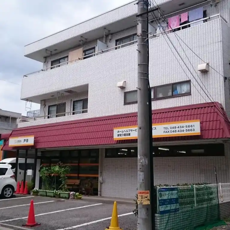 ブライトンI 外観