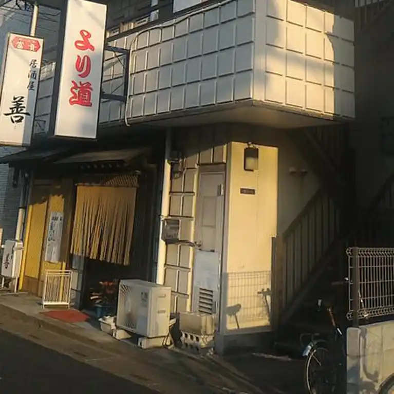 上坂マンション 外観