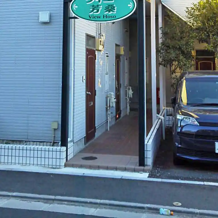 ヴィユー芳桑