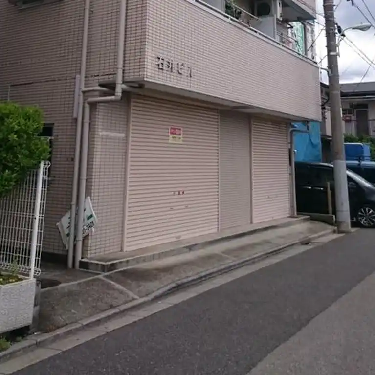 南浦和石井ビル 外観