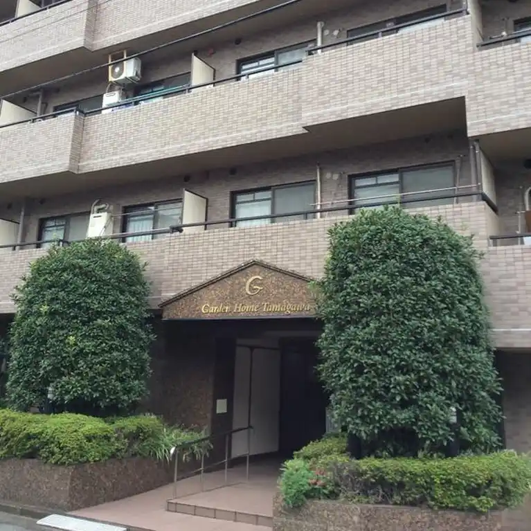 ガーデンホーム多摩川 外観