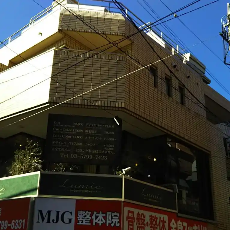 興輝ビル 外観