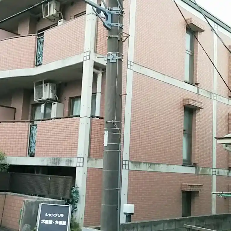 シャングリラ弐番館・参番館
