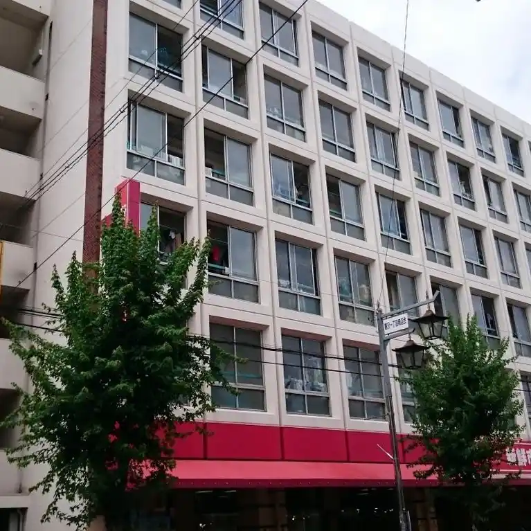 マルエツ喜沢マンション