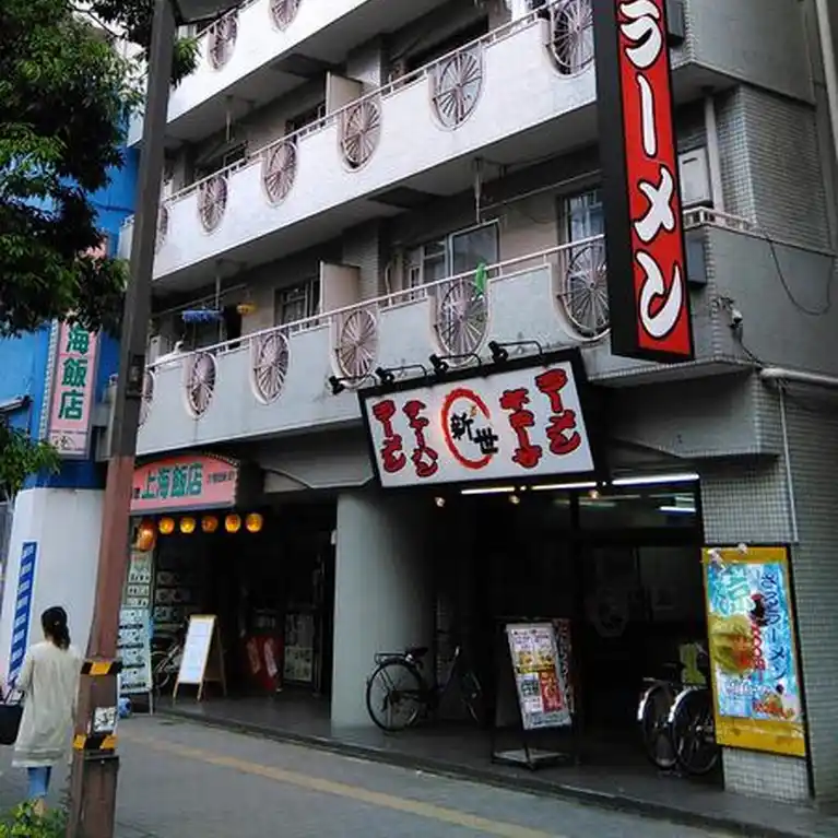 グランドコート川崎