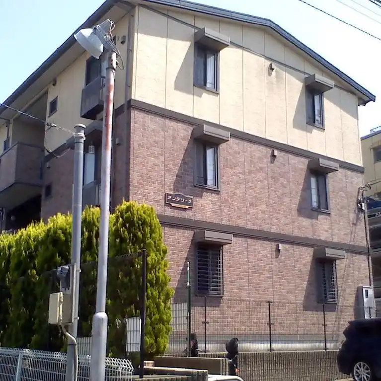 アンデリーナ