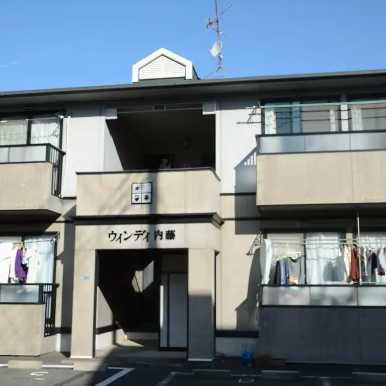 ウインディ内藤 外観