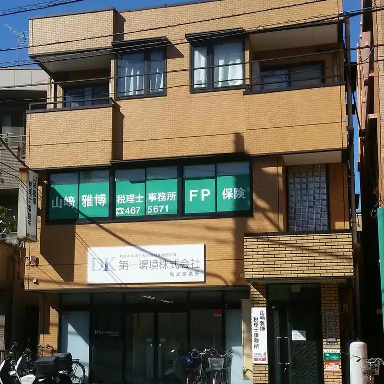IZUMI3