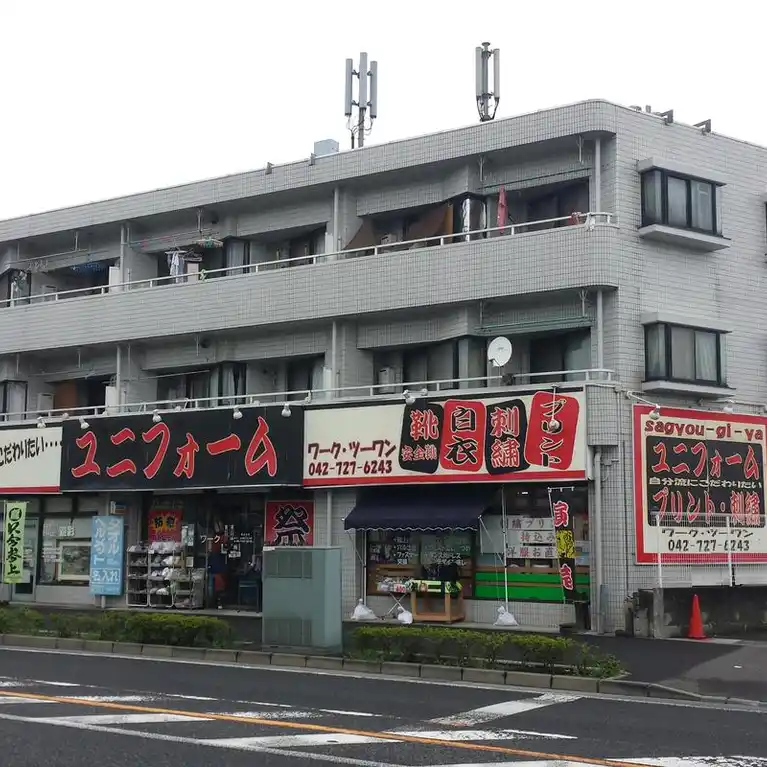 フローレンス三商 外観