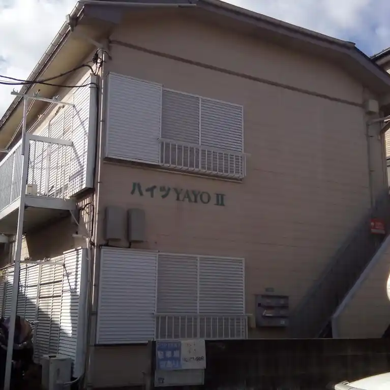 ハイツヤヨII 外観