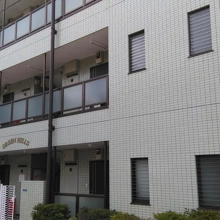 グリーンヒルズ 外観