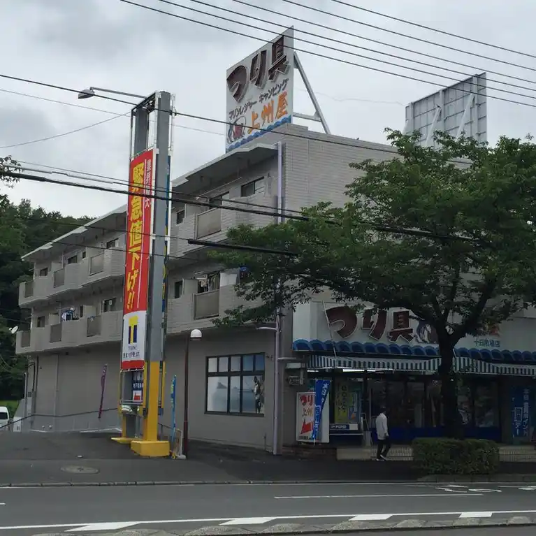 ヒルサイドヤマキビル