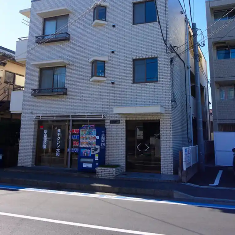 サン・パール大和
