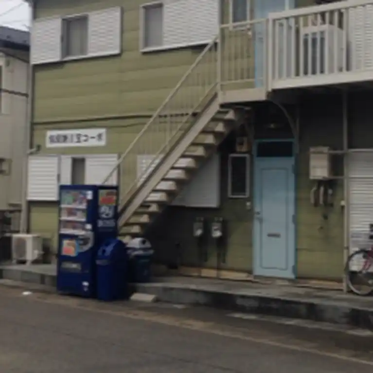 指扇第2宝コーポ