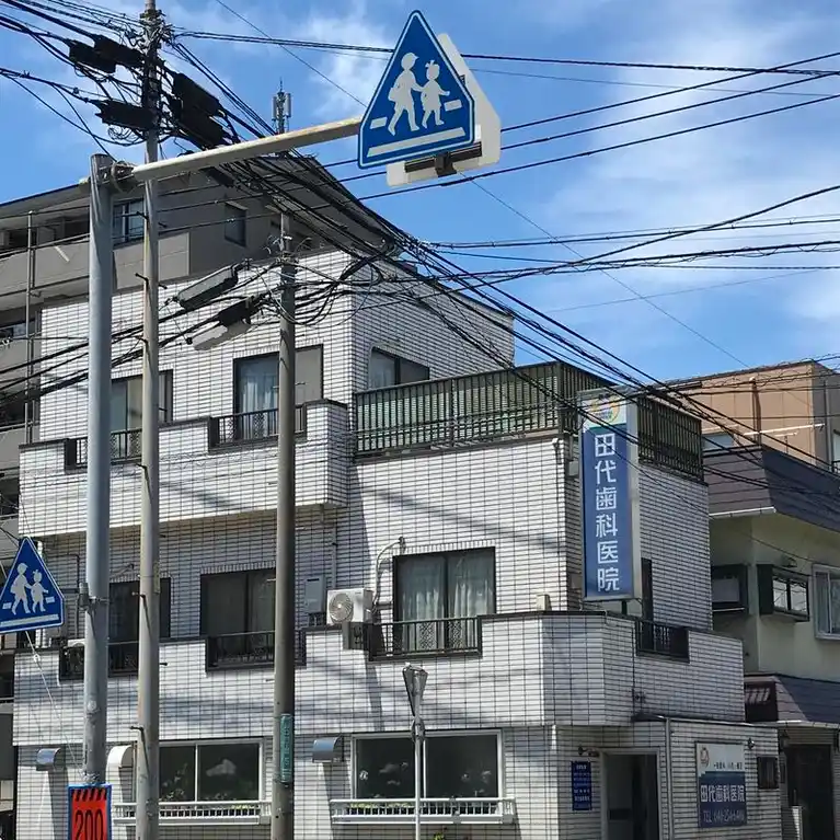 田代ビル 外観