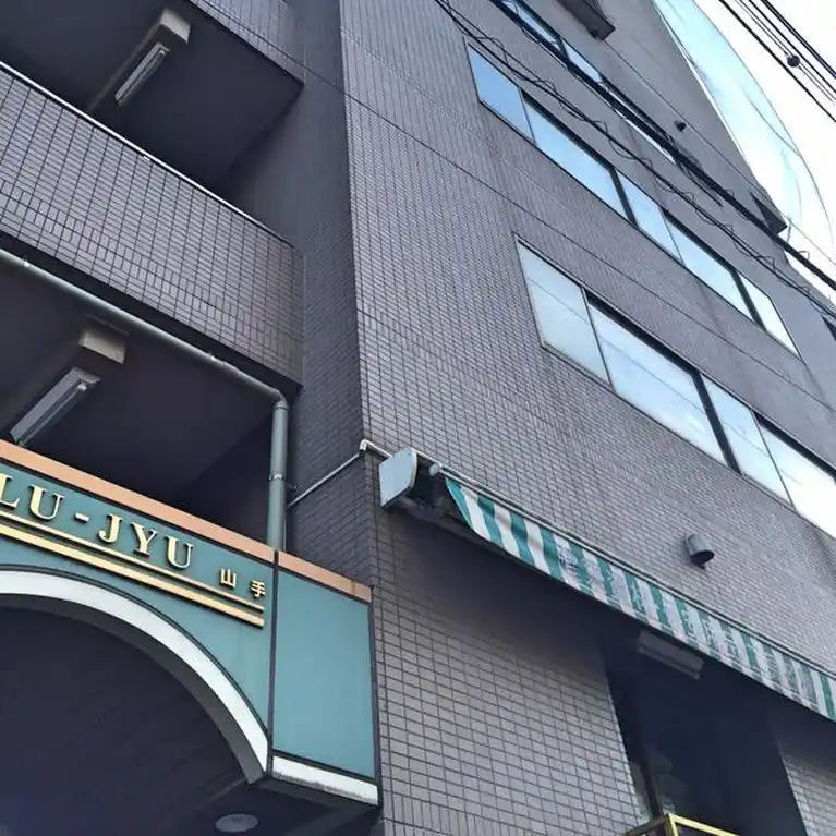 ソルージュ山手 外観