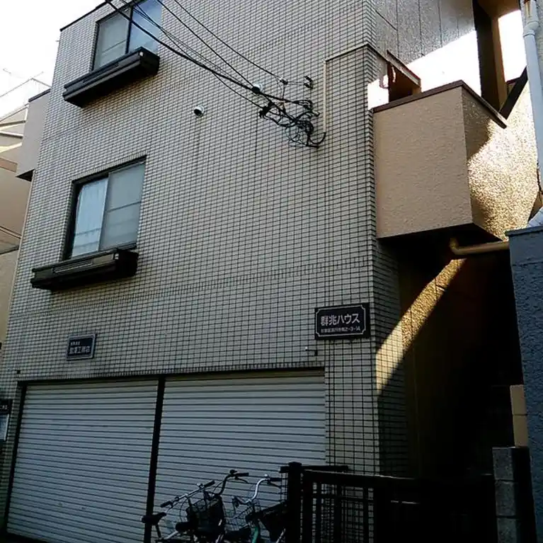 群兆ハウス 外観