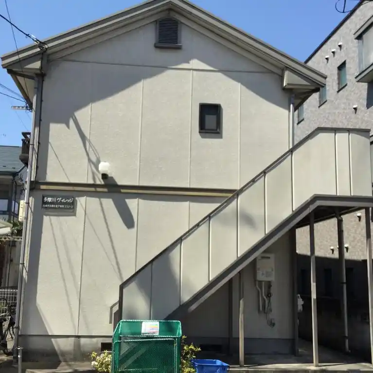 多摩川ヴィレッジ 外観