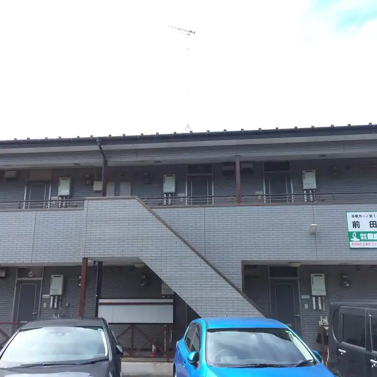 前田荘