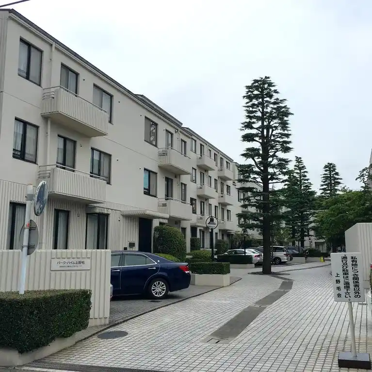パーク・ハイム上野毛 外観