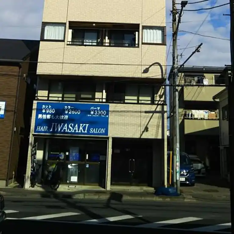サンドラビル