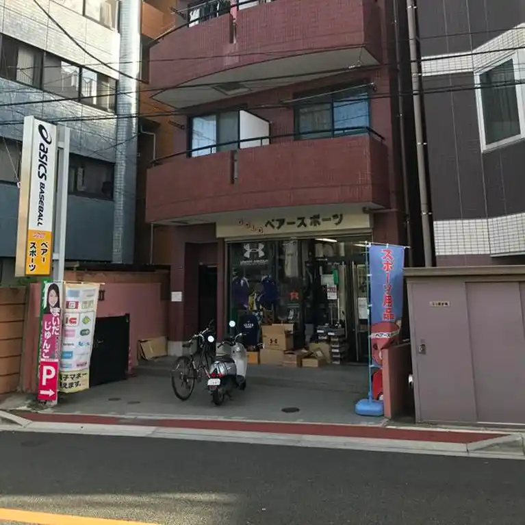 シティベアーII