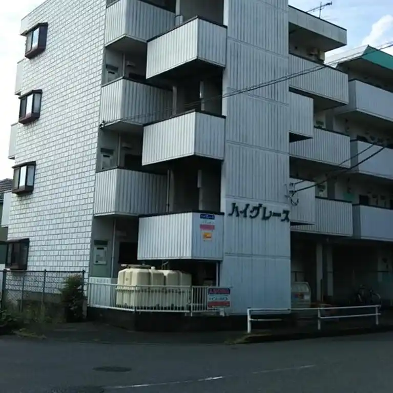ハイグレース 外観