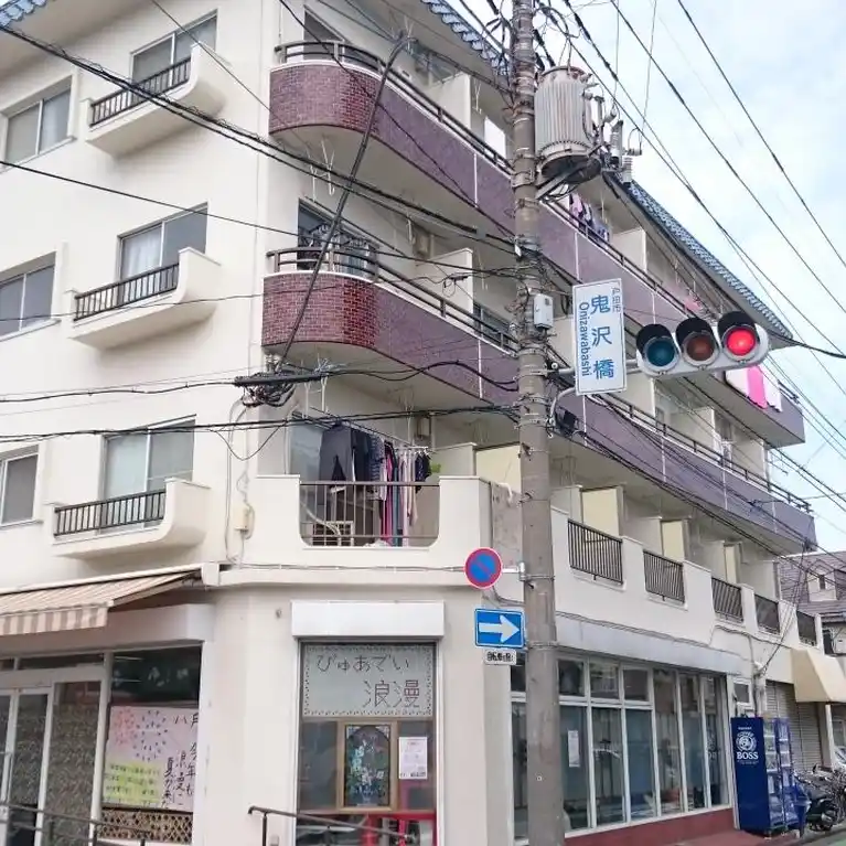 喜沢コーポ