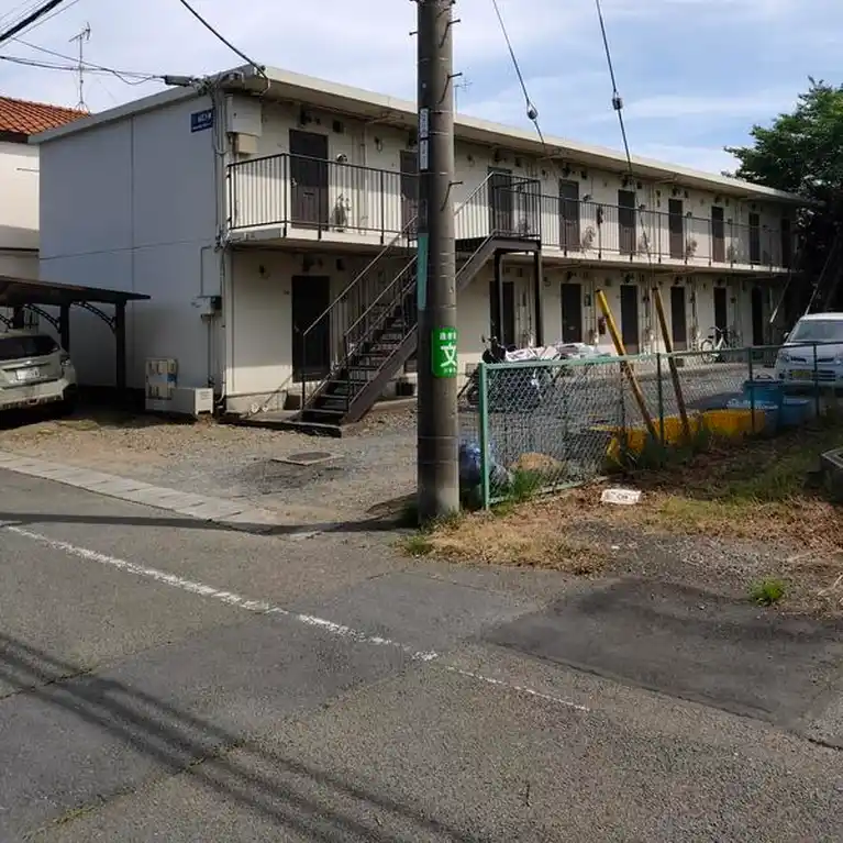 山王コーポ