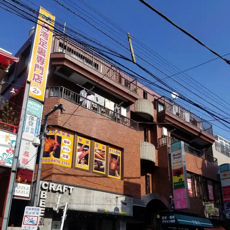 キャニオンプラザ大須賀