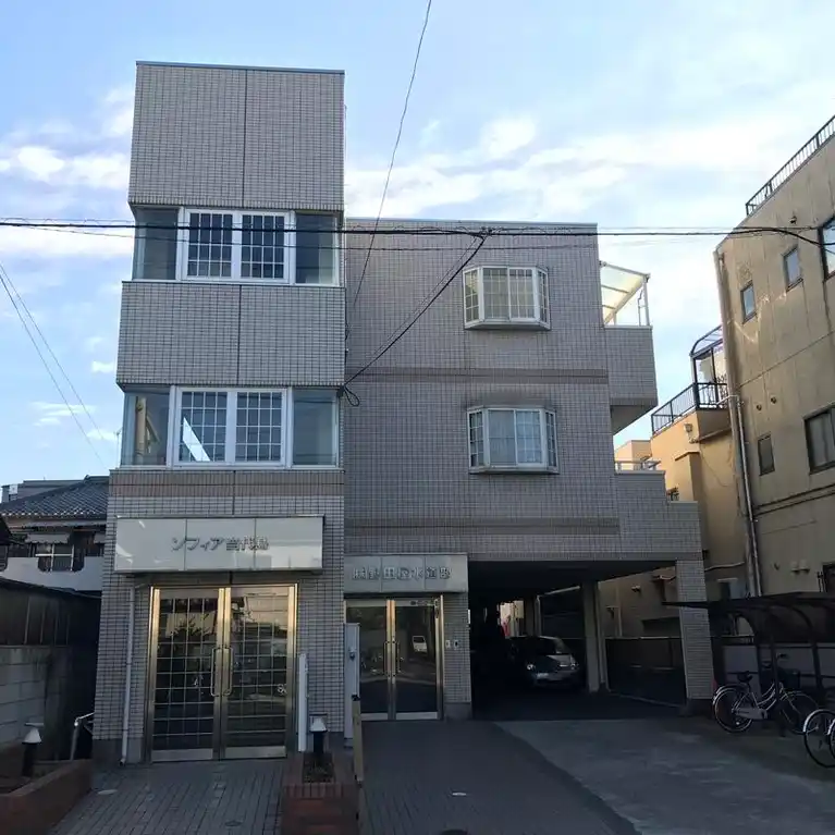 ソフィア当代島