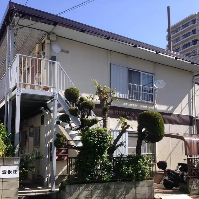 登坂荘 外観