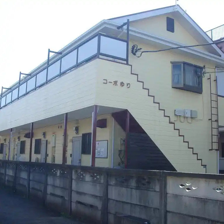 コーポゆり