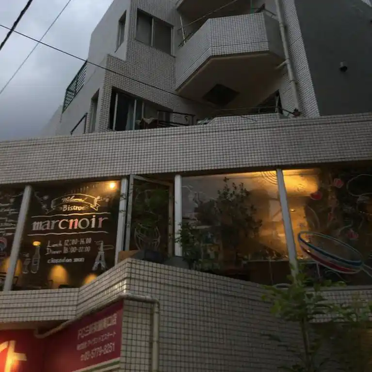 ニュービラ三軒茶屋 外観