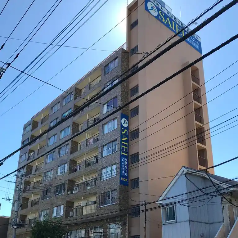川口マンション
