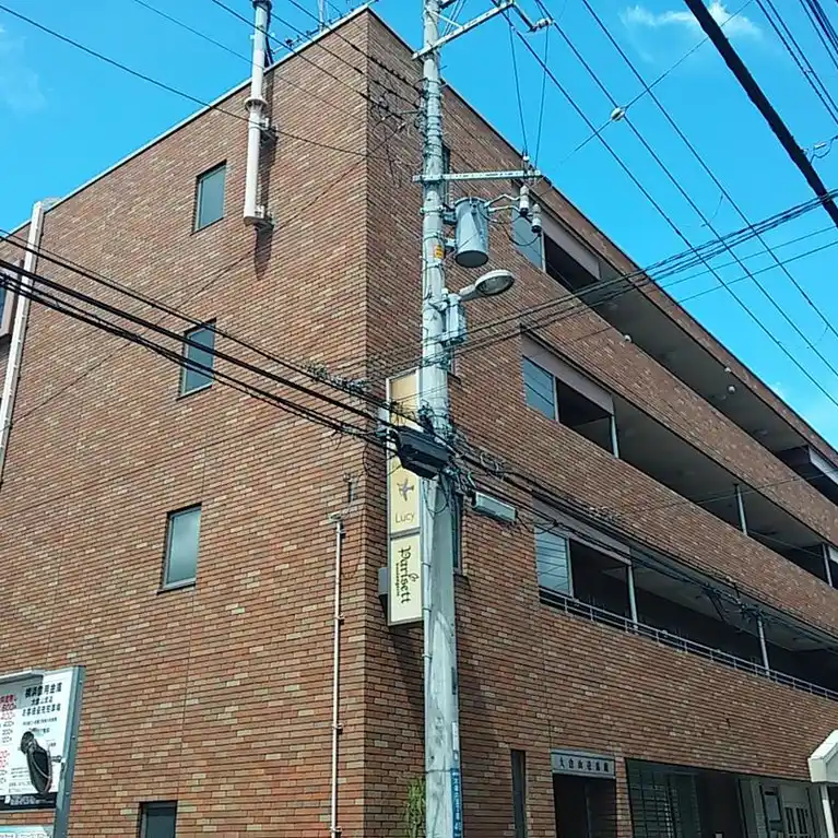 大倉山壱番館