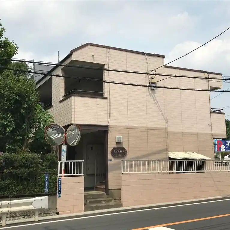 アピア和光 外観