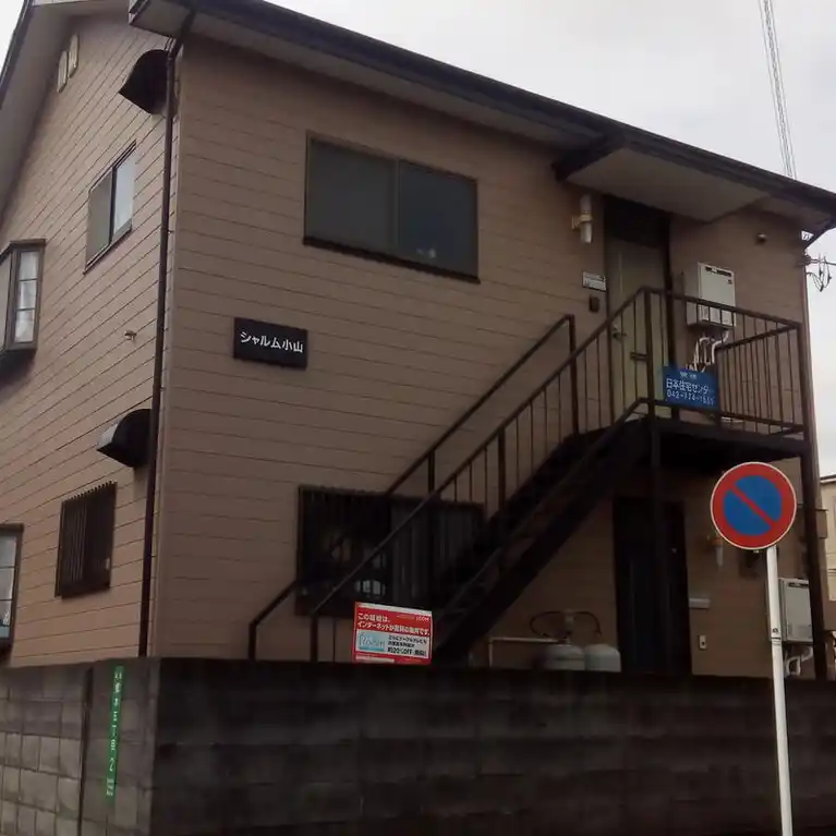 シャルム小山 外観