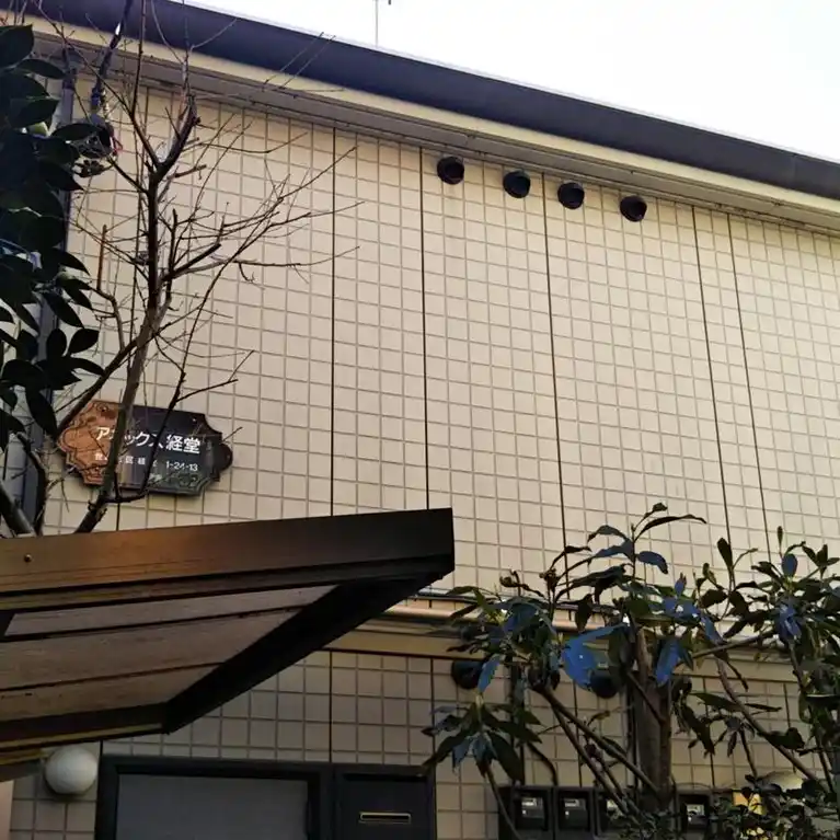 アネックス経堂 外観