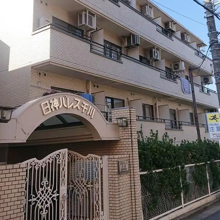 日神パレス千川
